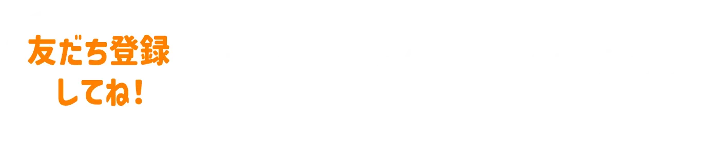 スペルディー公式SNSアカウント